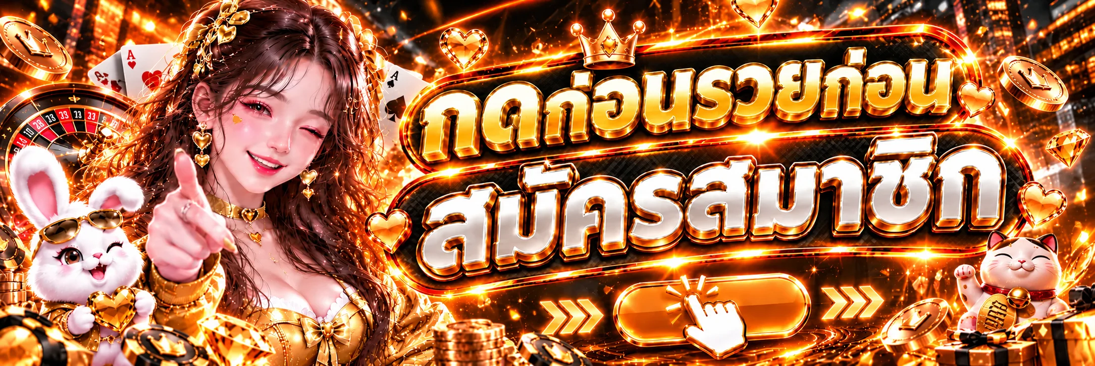 แบนเนอร์ เข้าสู่ระบบ MACUS169