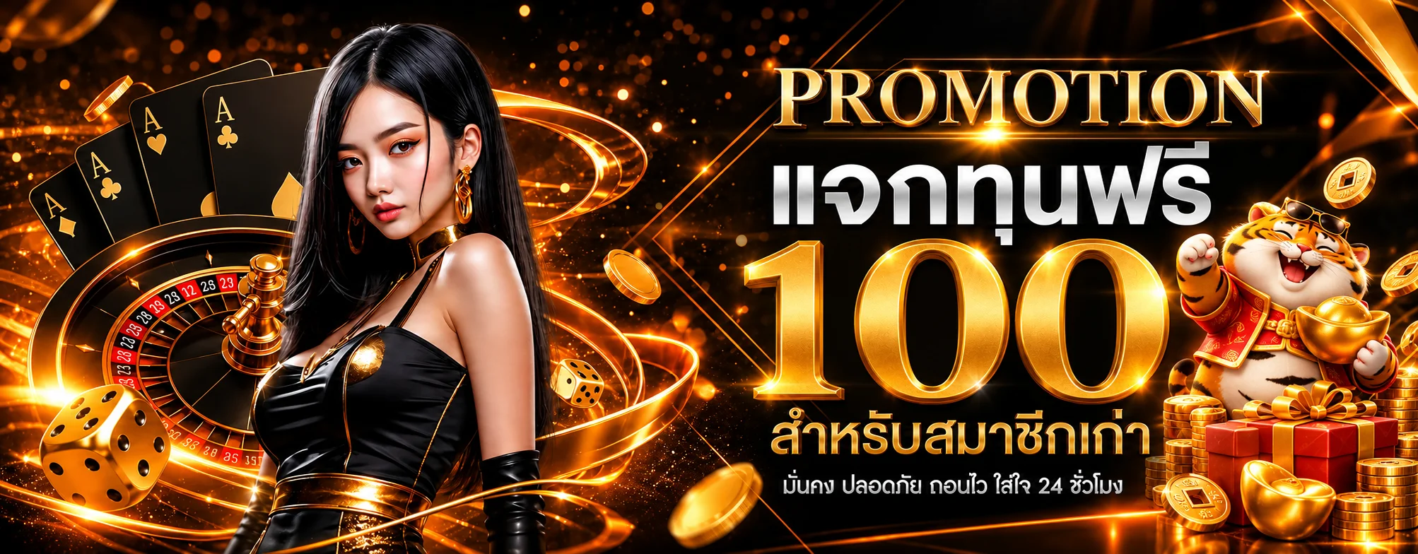 แบนเนอร์ สล็อตออนไลน์ MACUS169