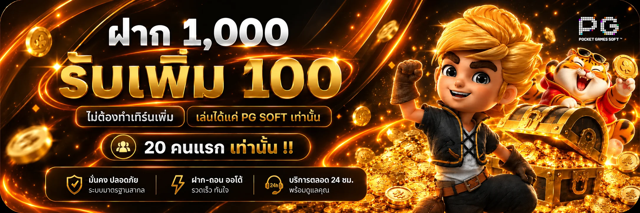 MACUS169 เว็บตรง ทางเข้า สมัครสมาชิก และข้อมูลใช้งานครบ